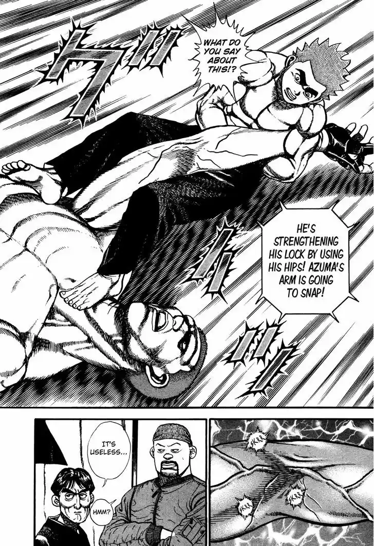 Koukou Tekkenden Tough 252