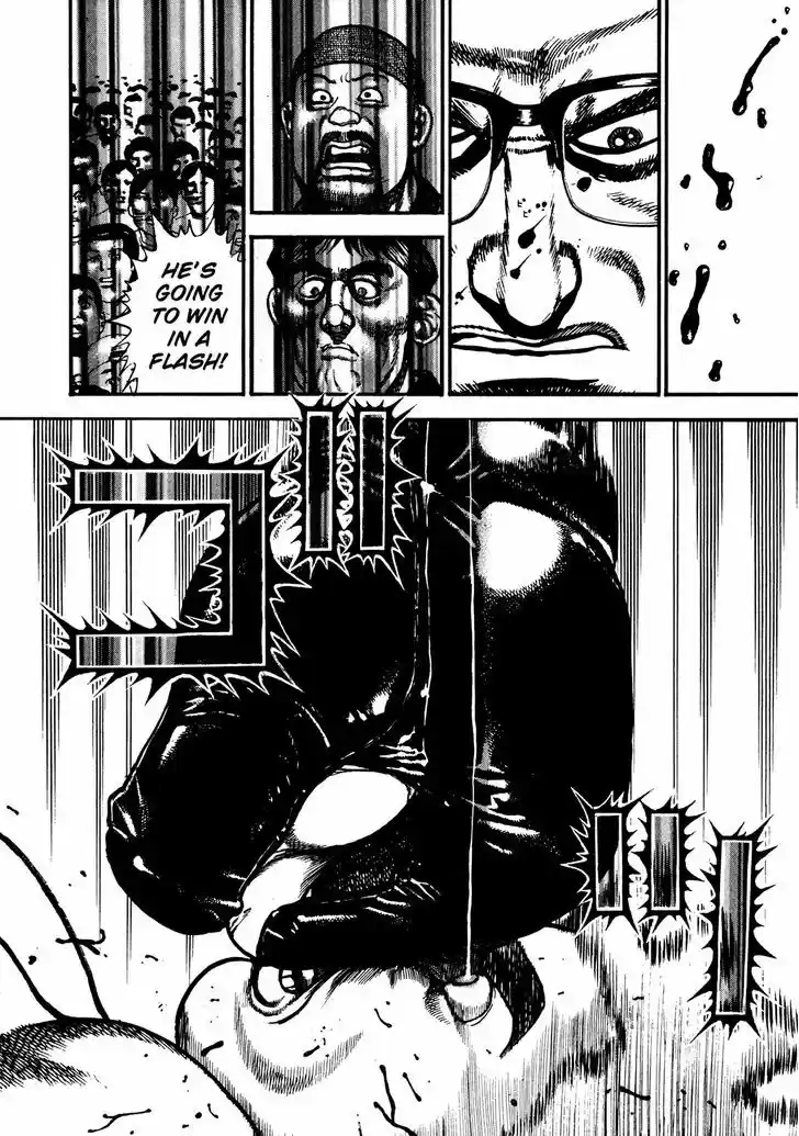 Koukou Tekkenden Tough 252