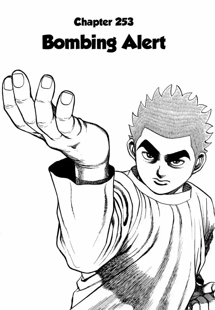 Koukou Tekkenden Tough 253