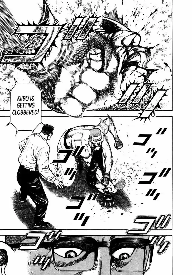 Koukou Tekkenden Tough 253