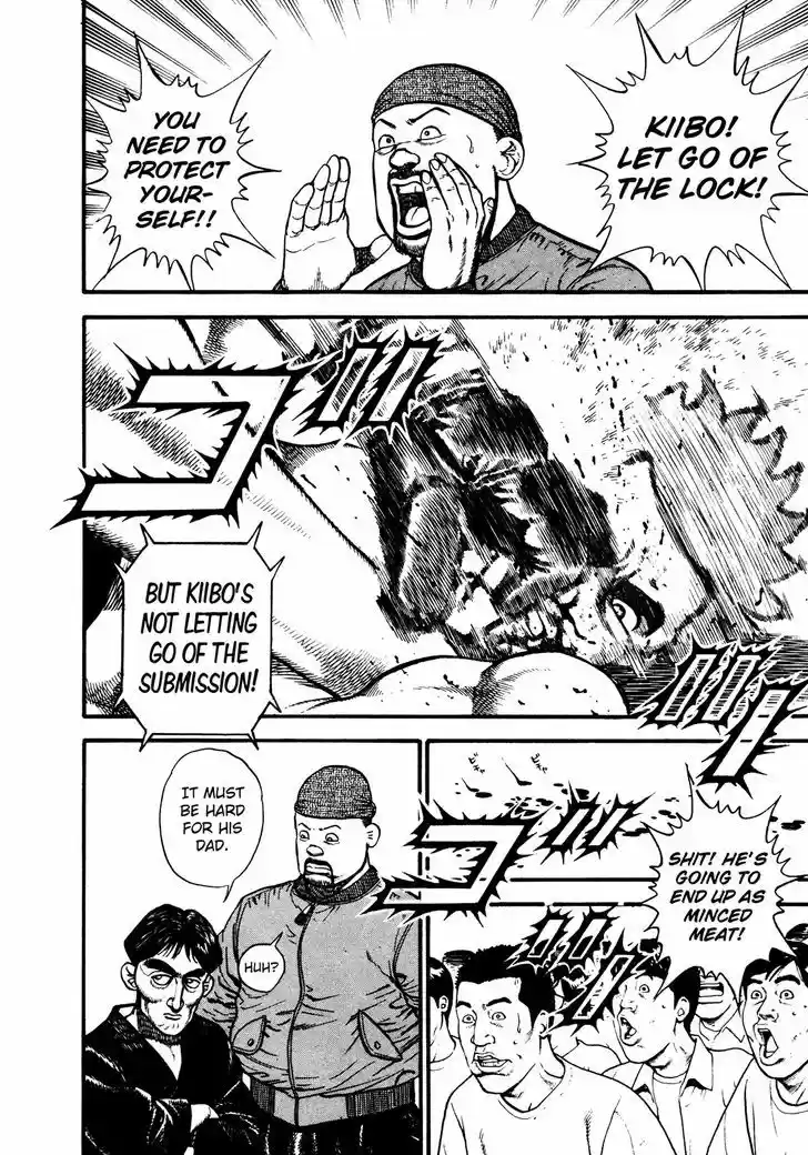 Koukou Tekkenden Tough 253