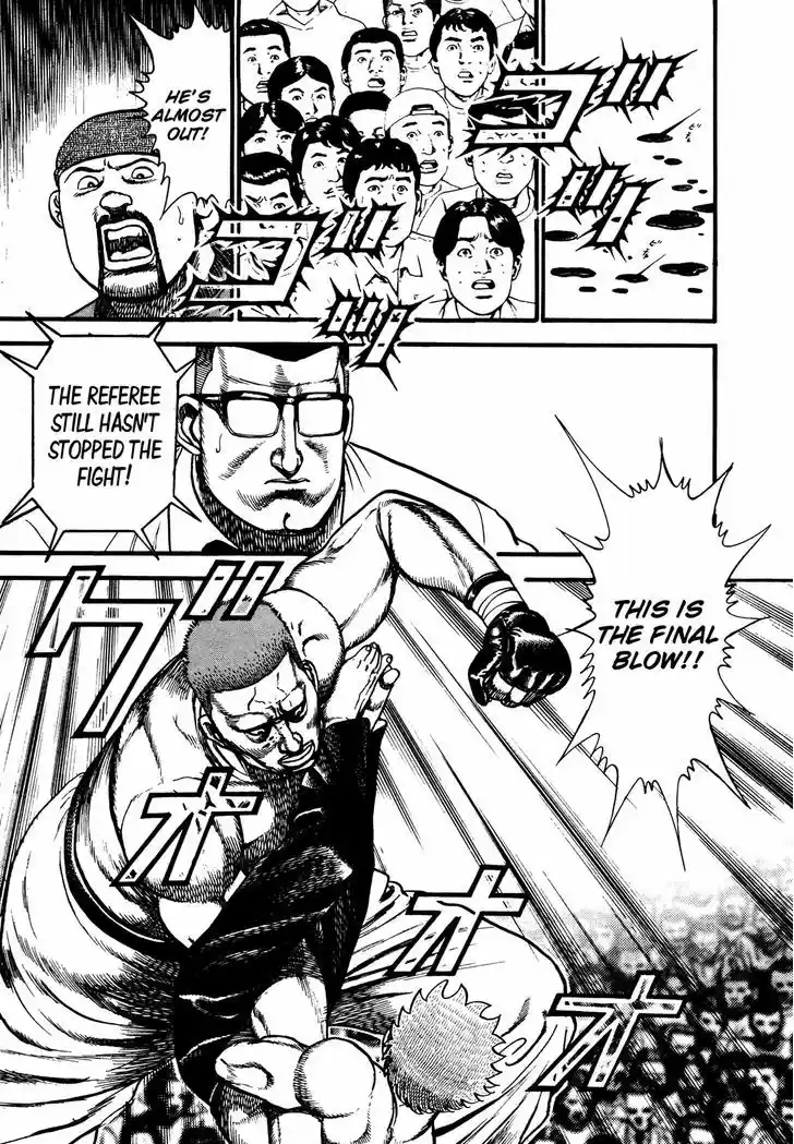 Koukou Tekkenden Tough 253