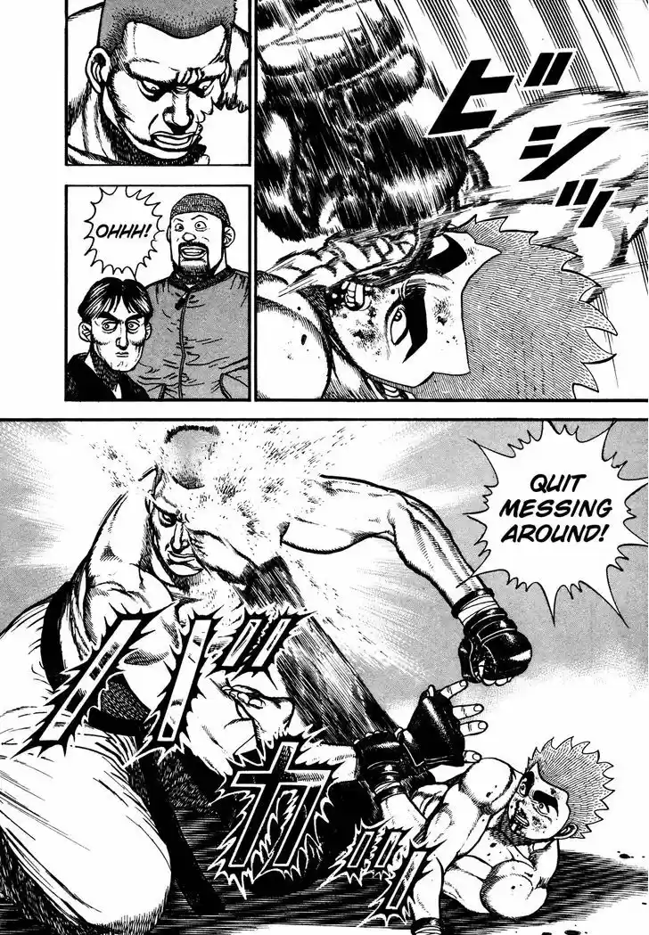 Koukou Tekkenden Tough 253