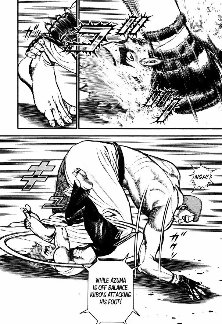 Koukou Tekkenden Tough 253