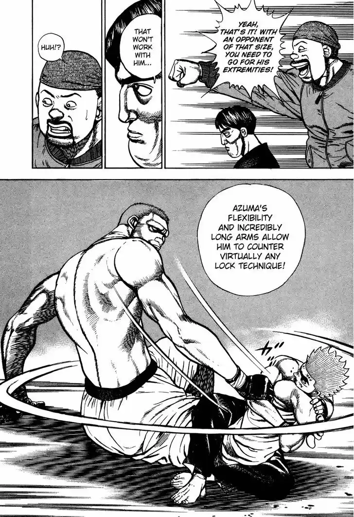 Koukou Tekkenden Tough 253