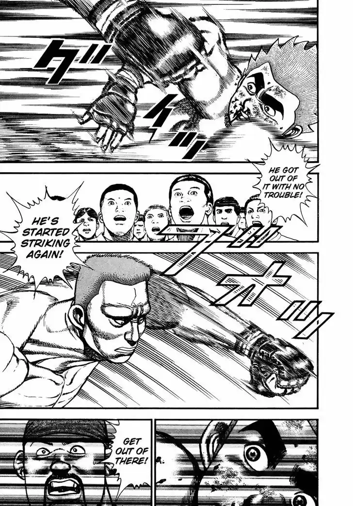 Koukou Tekkenden Tough 253