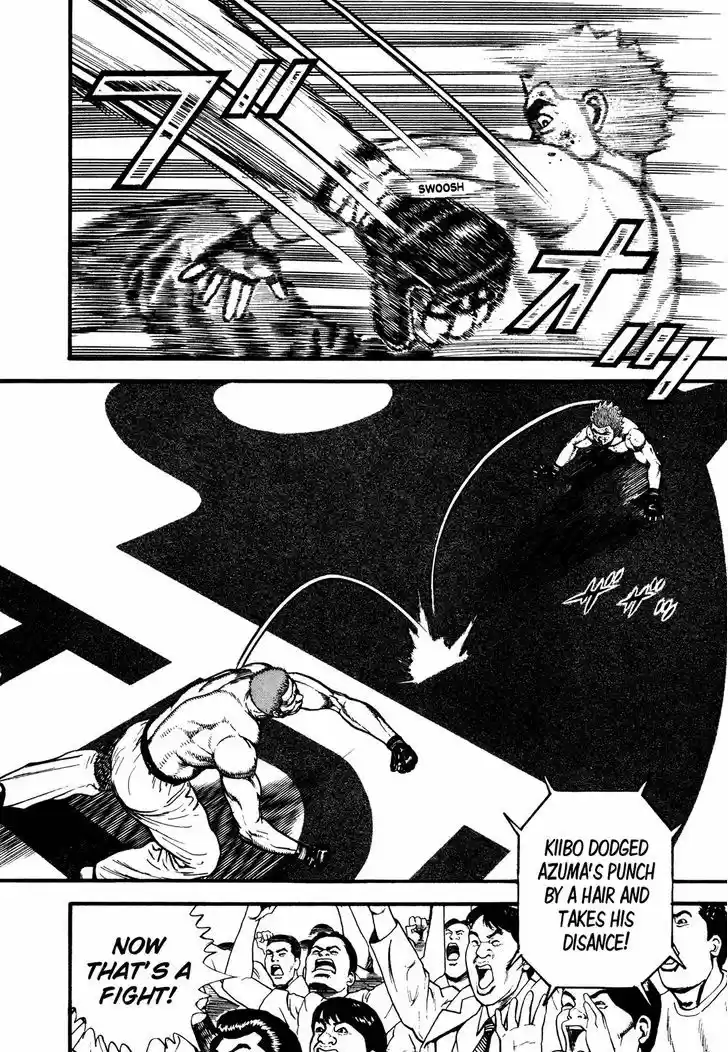 Koukou Tekkenden Tough 253