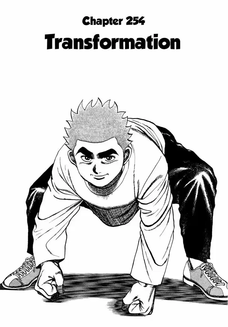 Koukou Tekkenden Tough 254