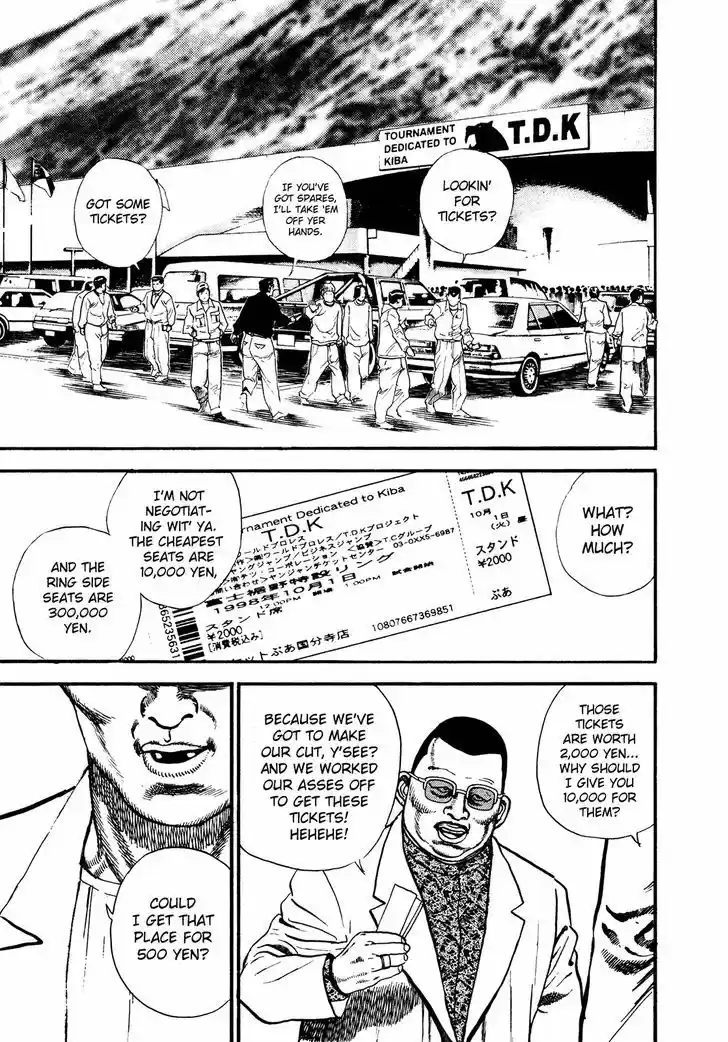 Koukou Tekkenden Tough 254