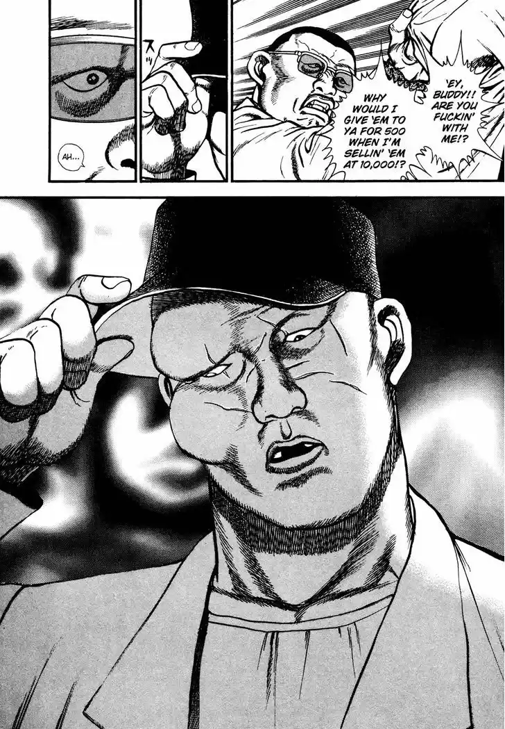 Koukou Tekkenden Tough 254