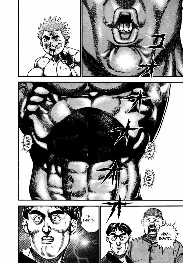 Koukou Tekkenden Tough 254