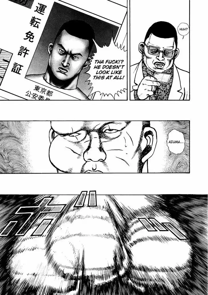 Koukou Tekkenden Tough 254