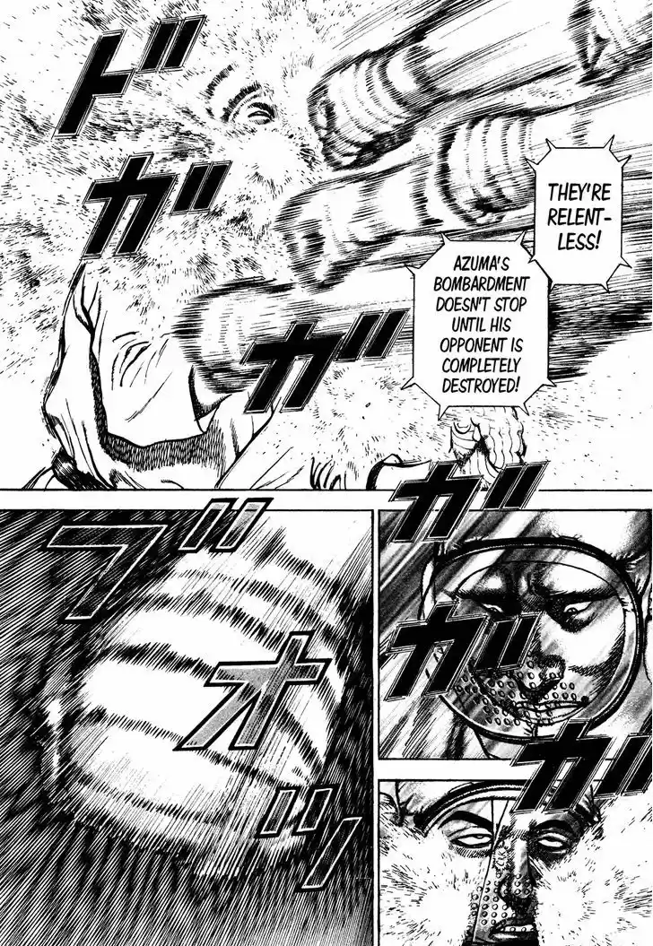 Koukou Tekkenden Tough 254