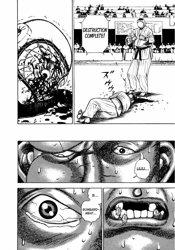 Koukou Tekkenden Tough 254