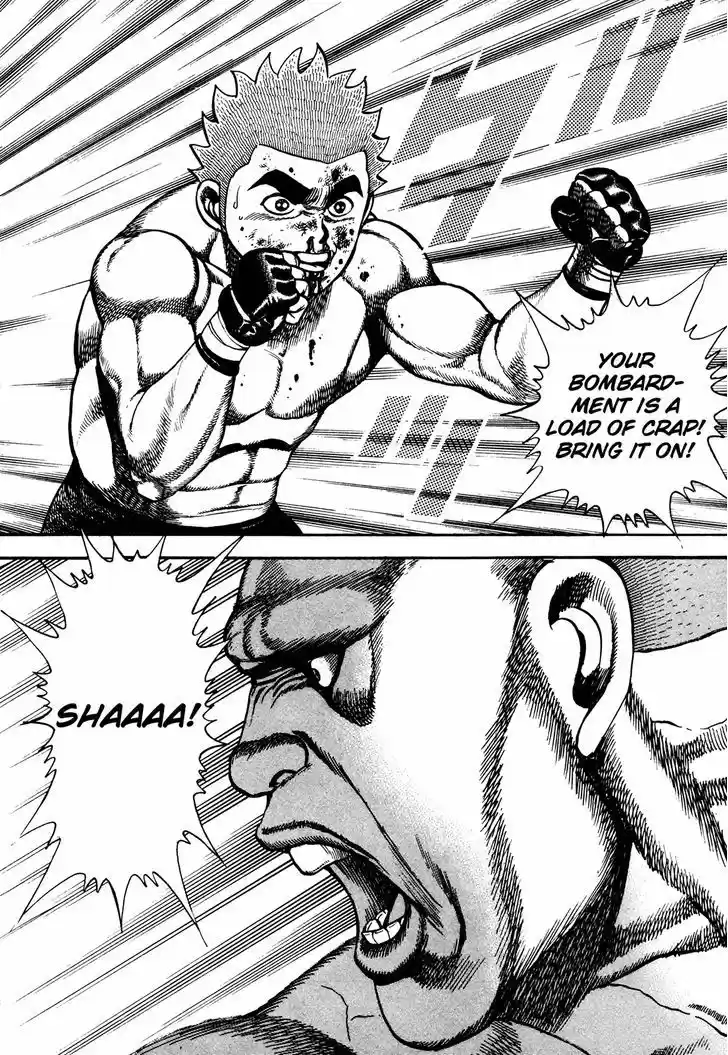 Koukou Tekkenden Tough 254