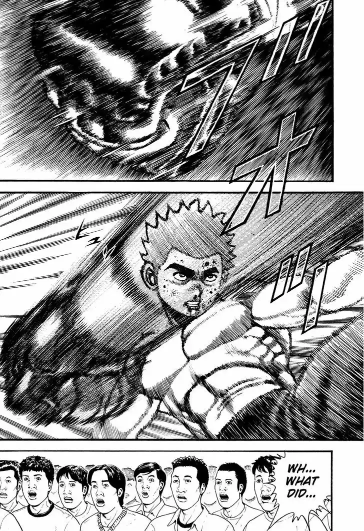 Koukou Tekkenden Tough 255