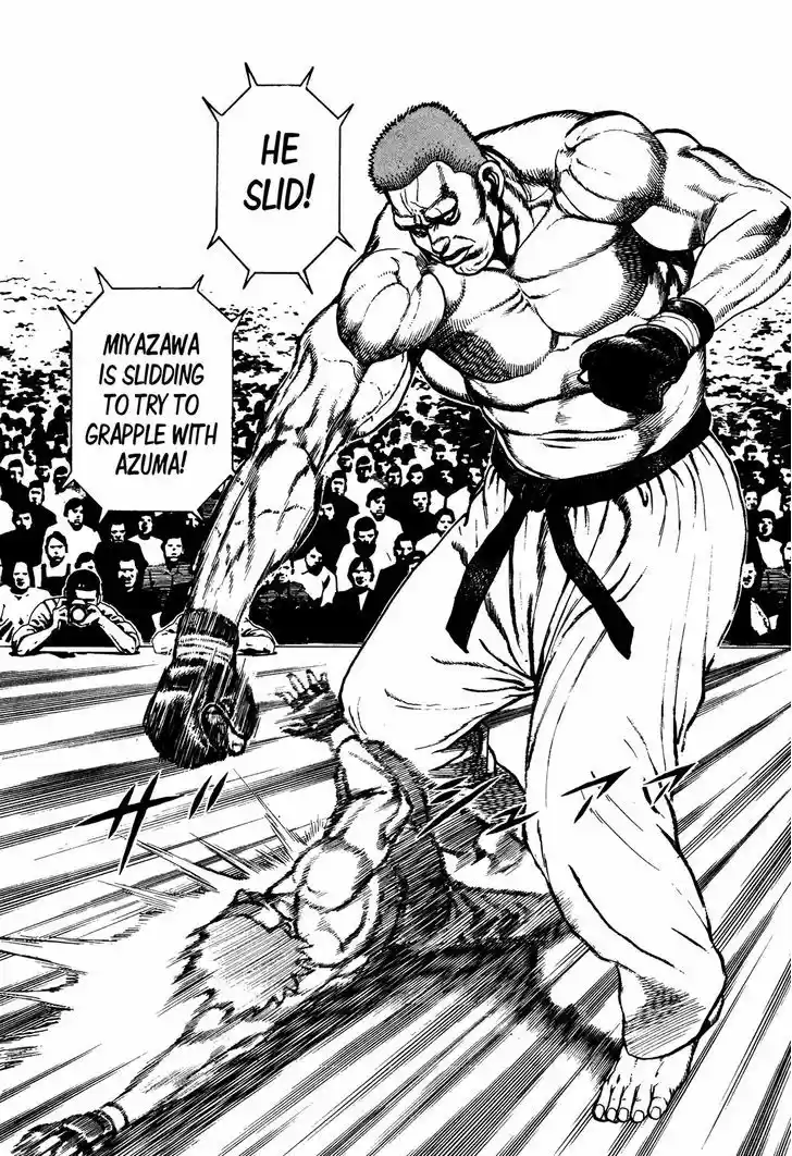 Koukou Tekkenden Tough 255