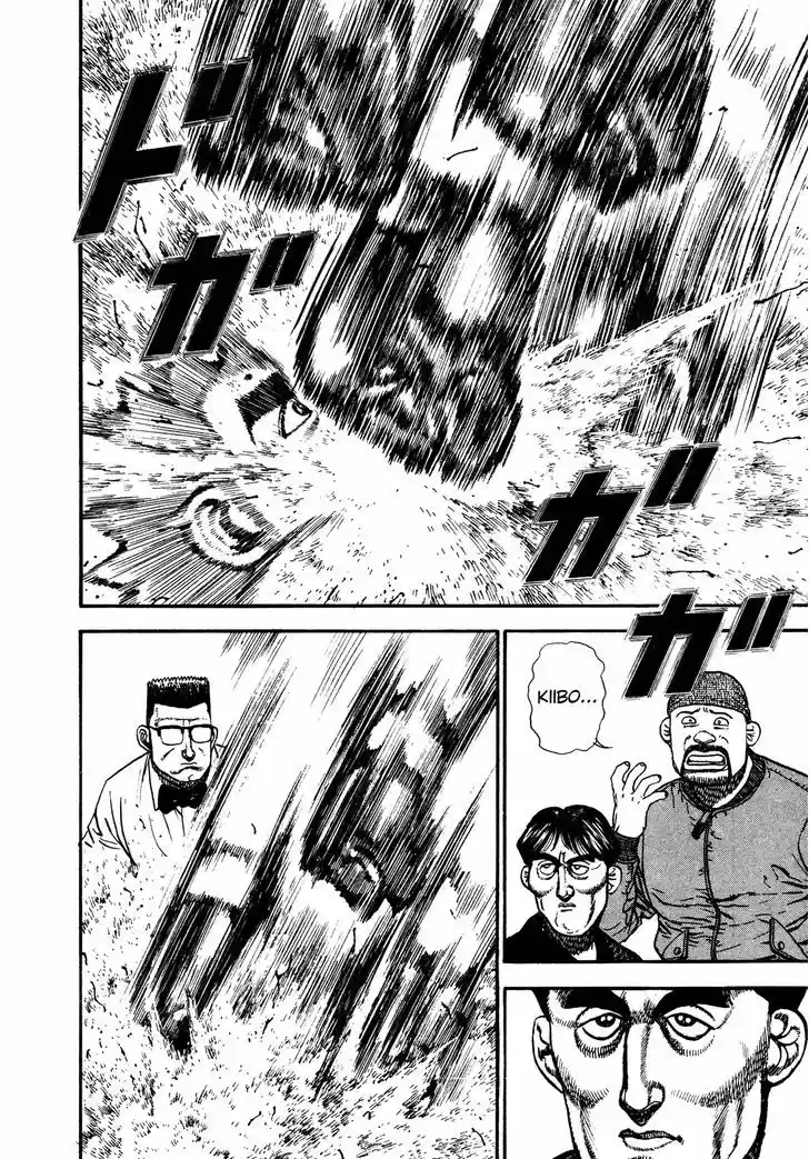 Koukou Tekkenden Tough 255