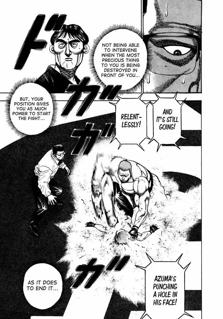 Koukou Tekkenden Tough 255