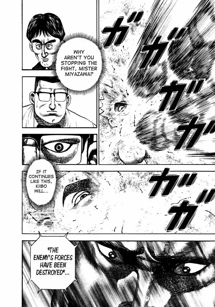 Koukou Tekkenden Tough 255