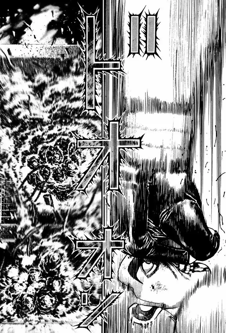 Koukou Tekkenden Tough 255