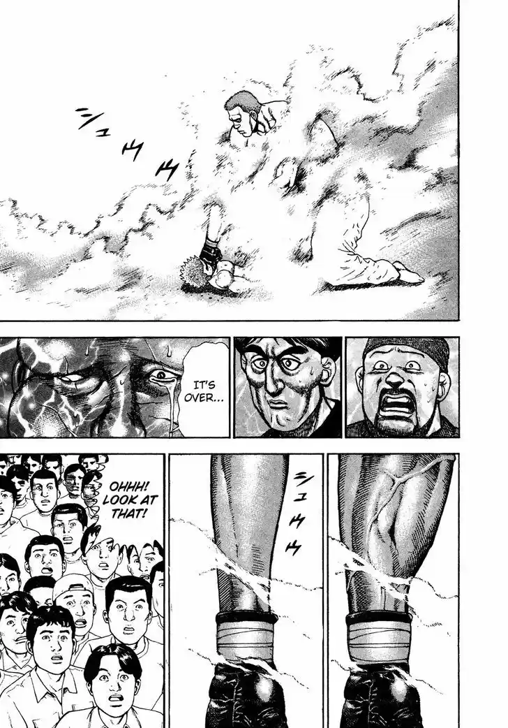 Koukou Tekkenden Tough 255