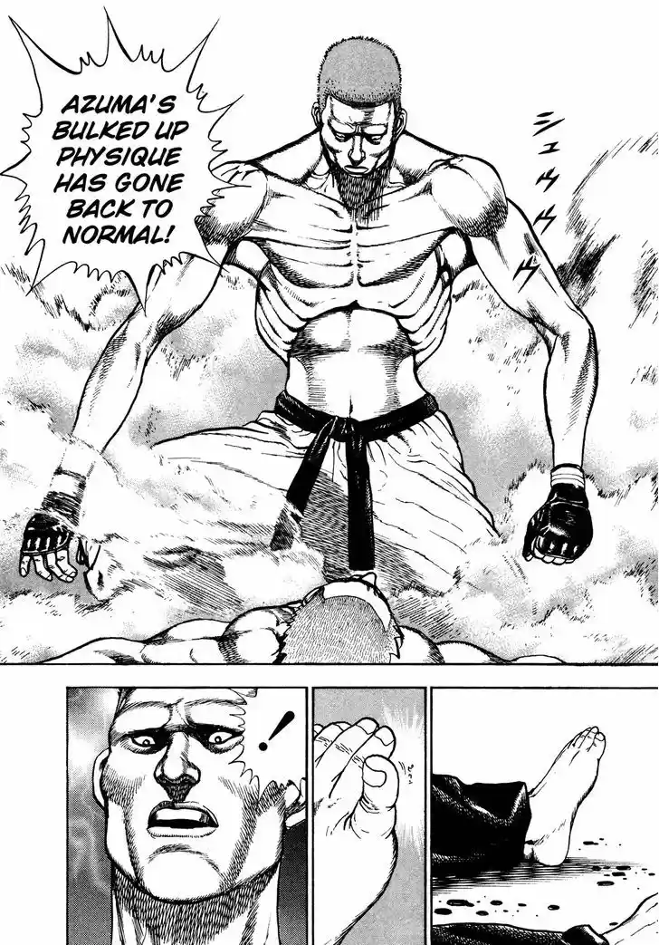 Koukou Tekkenden Tough 255