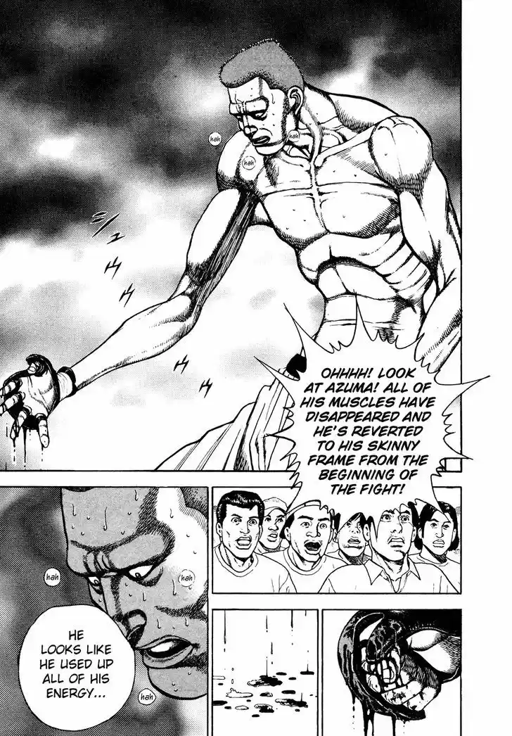 Koukou Tekkenden Tough 256