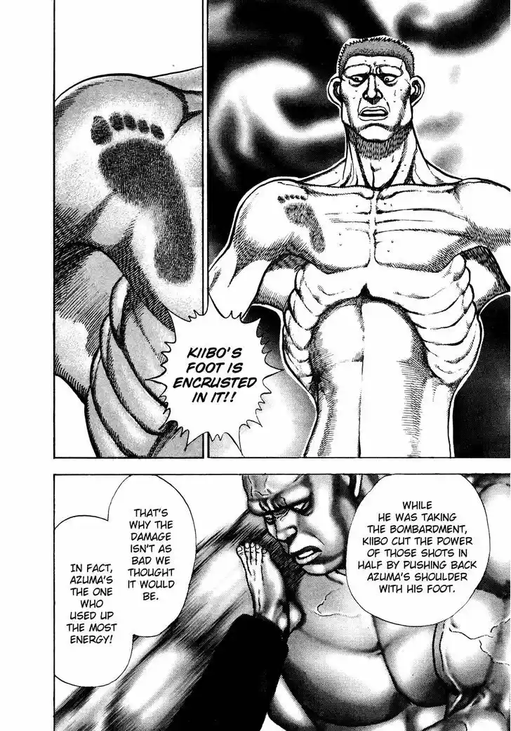 Koukou Tekkenden Tough 256