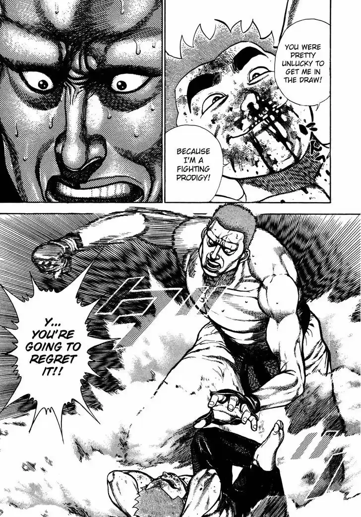 Koukou Tekkenden Tough 256