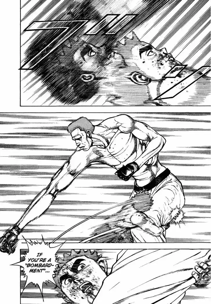 Koukou Tekkenden Tough 256