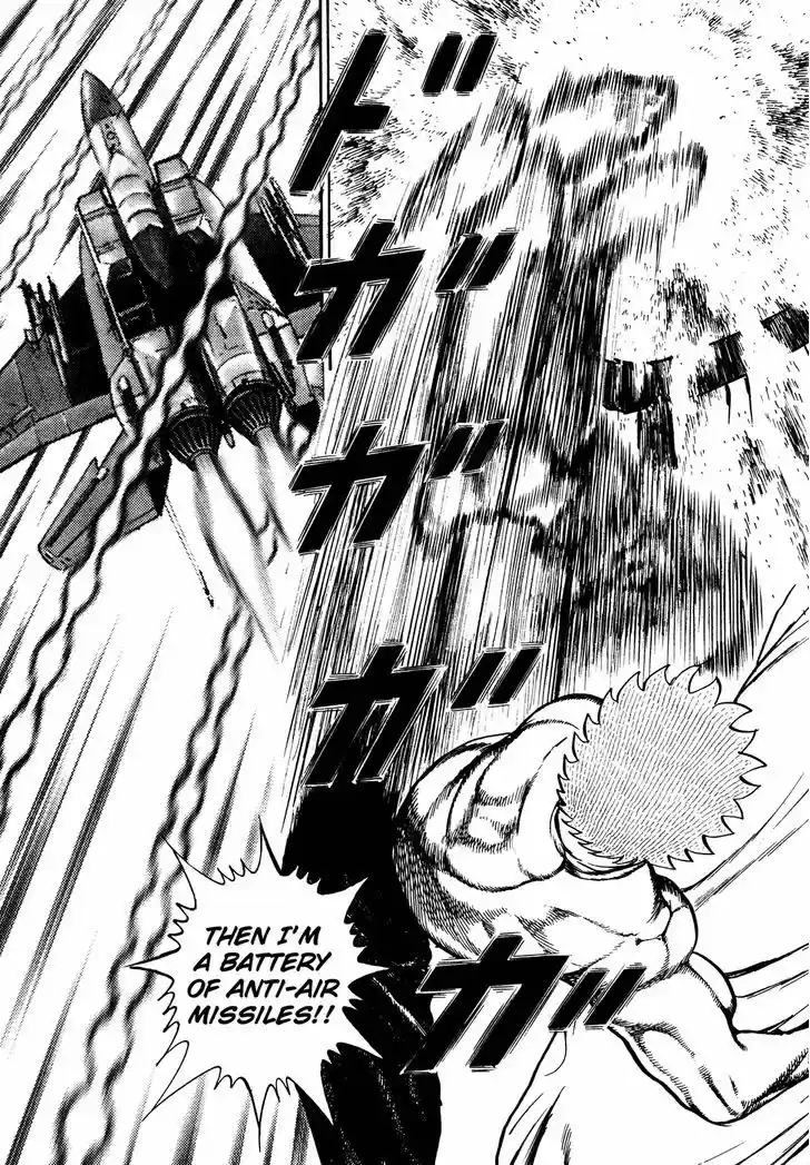 Koukou Tekkenden Tough 256