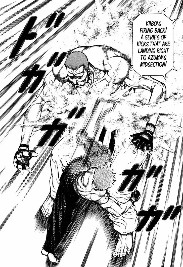 Koukou Tekkenden Tough 256