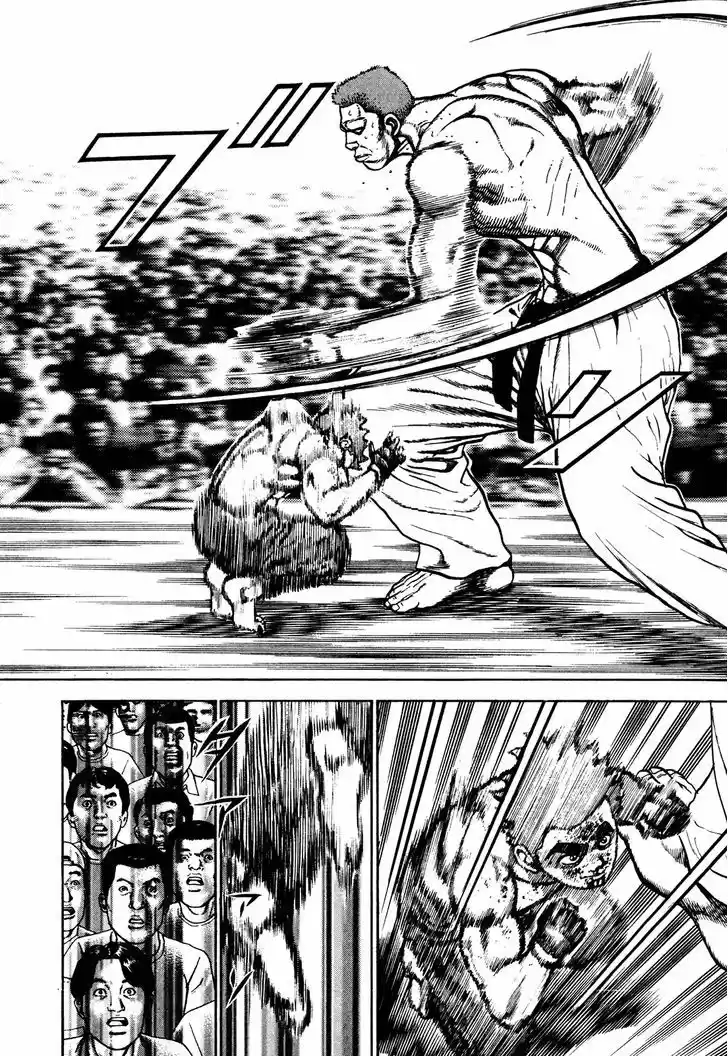 Koukou Tekkenden Tough 256