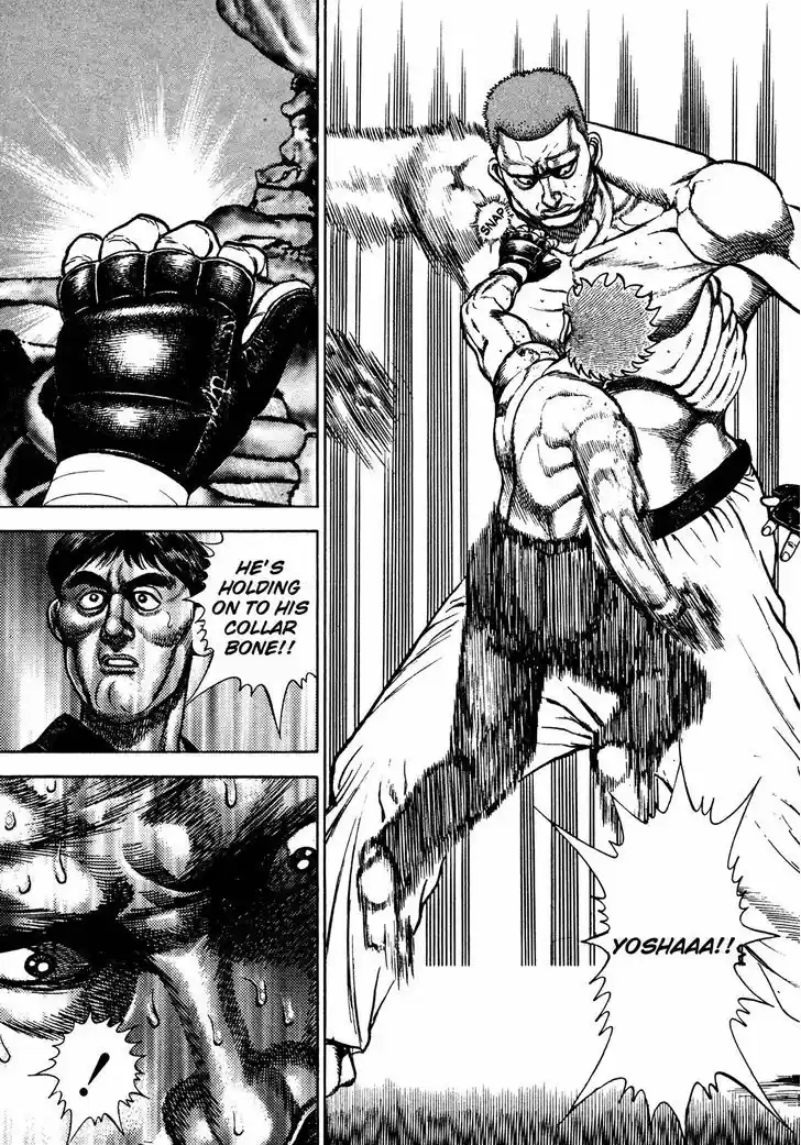 Koukou Tekkenden Tough 256