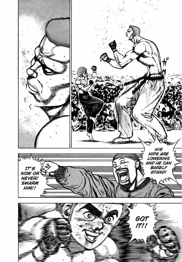 Koukou Tekkenden Tough 256