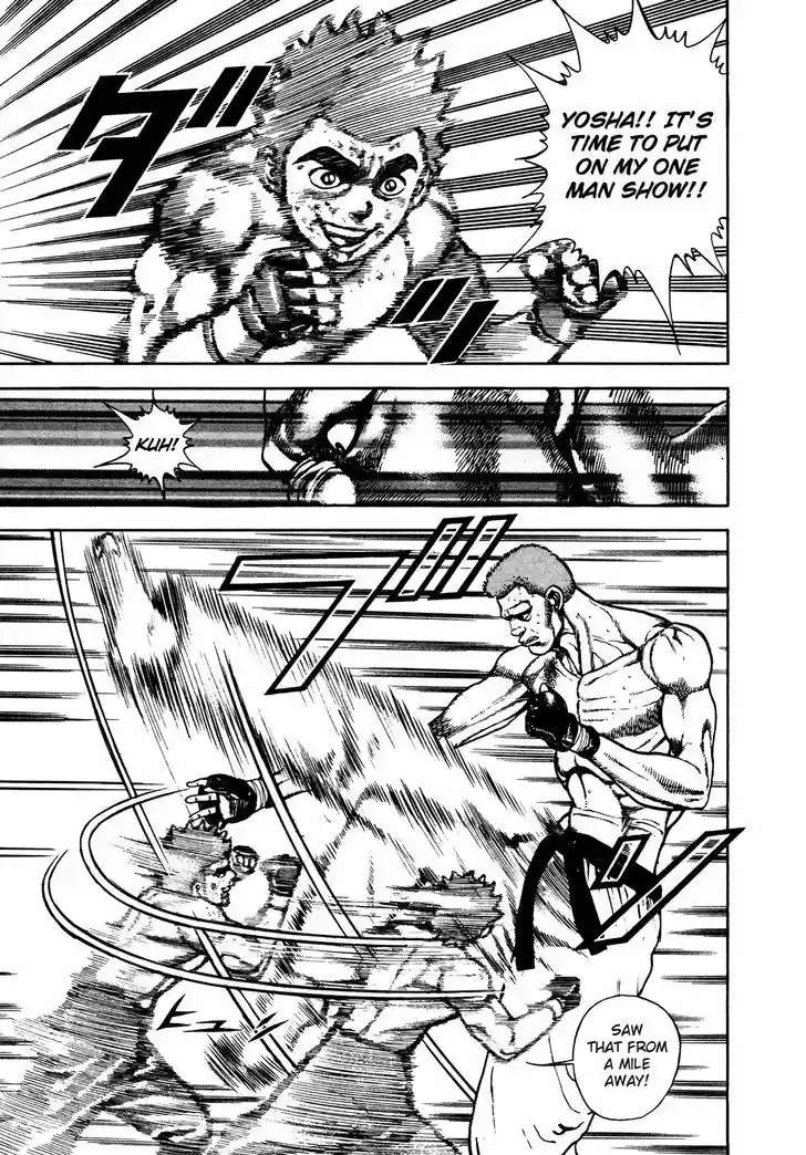 Koukou Tekkenden Tough 257