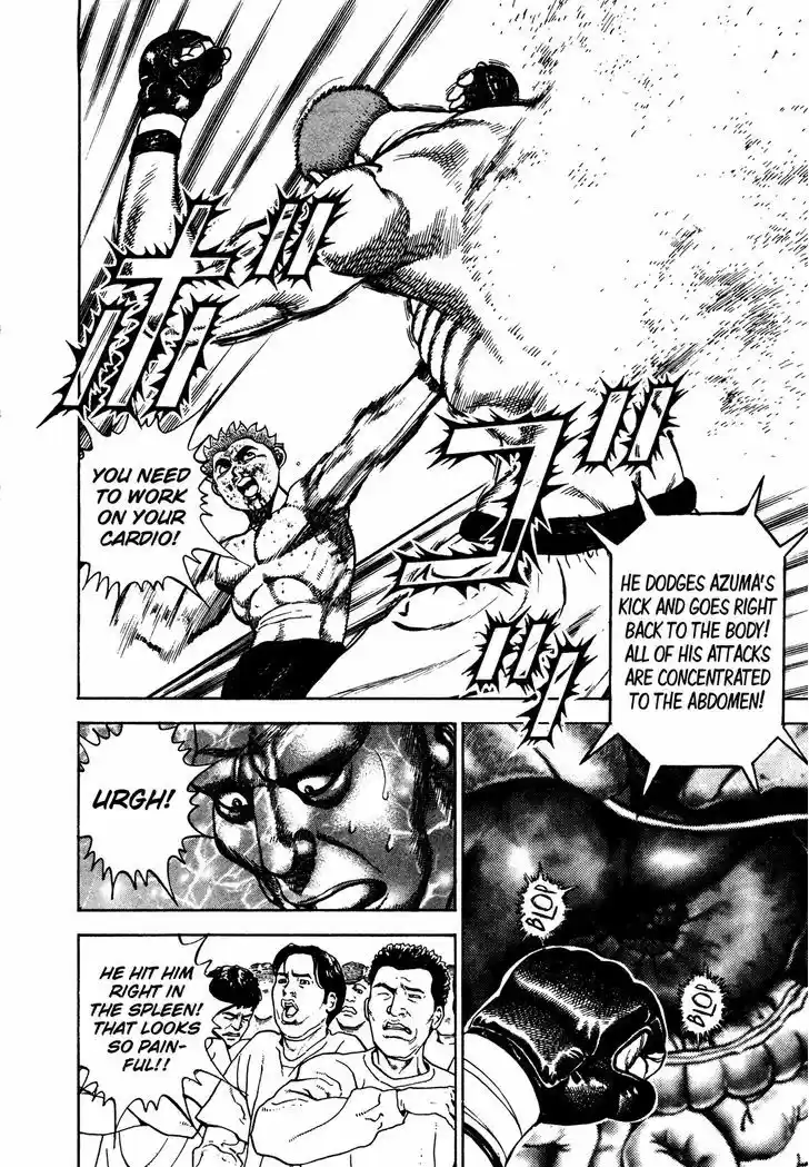 Koukou Tekkenden Tough 257