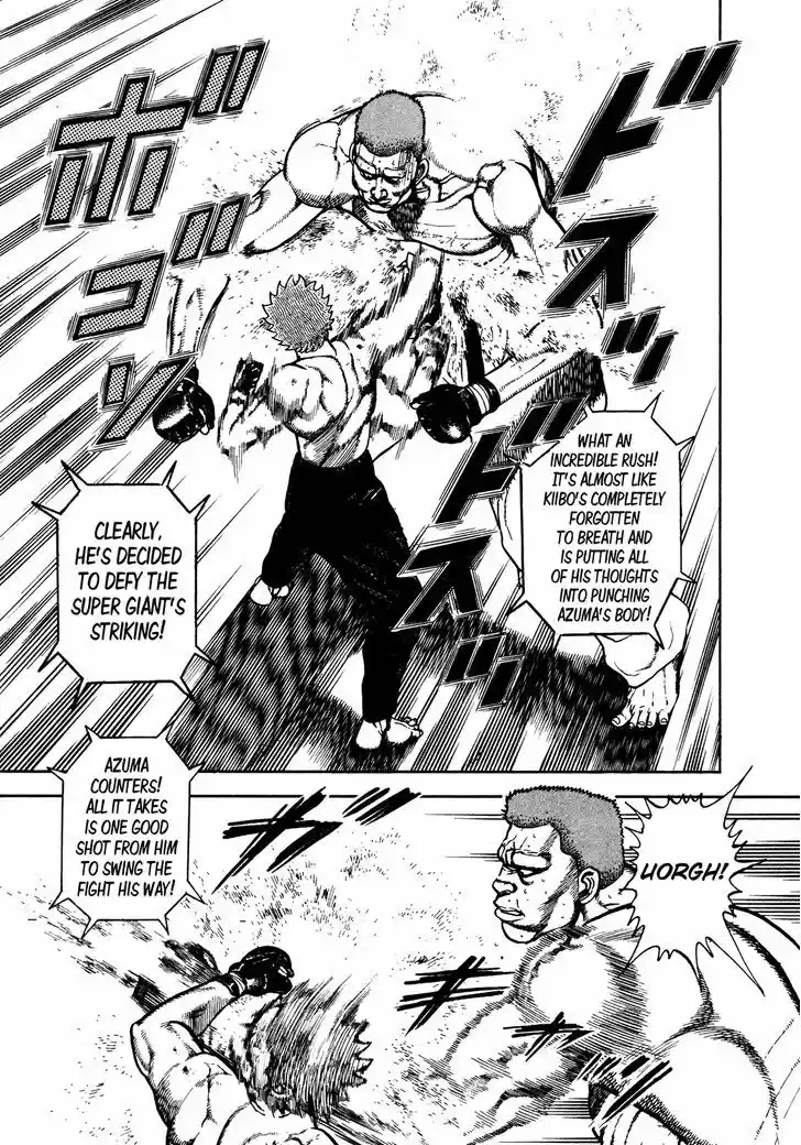 Koukou Tekkenden Tough 257