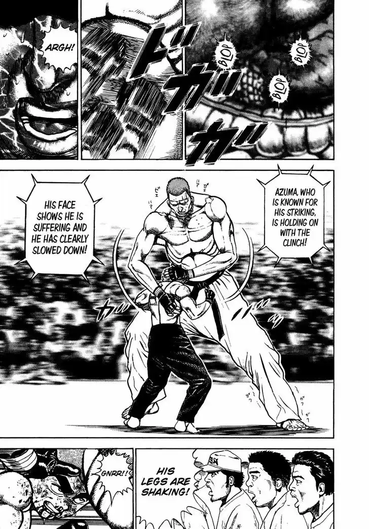 Koukou Tekkenden Tough 257