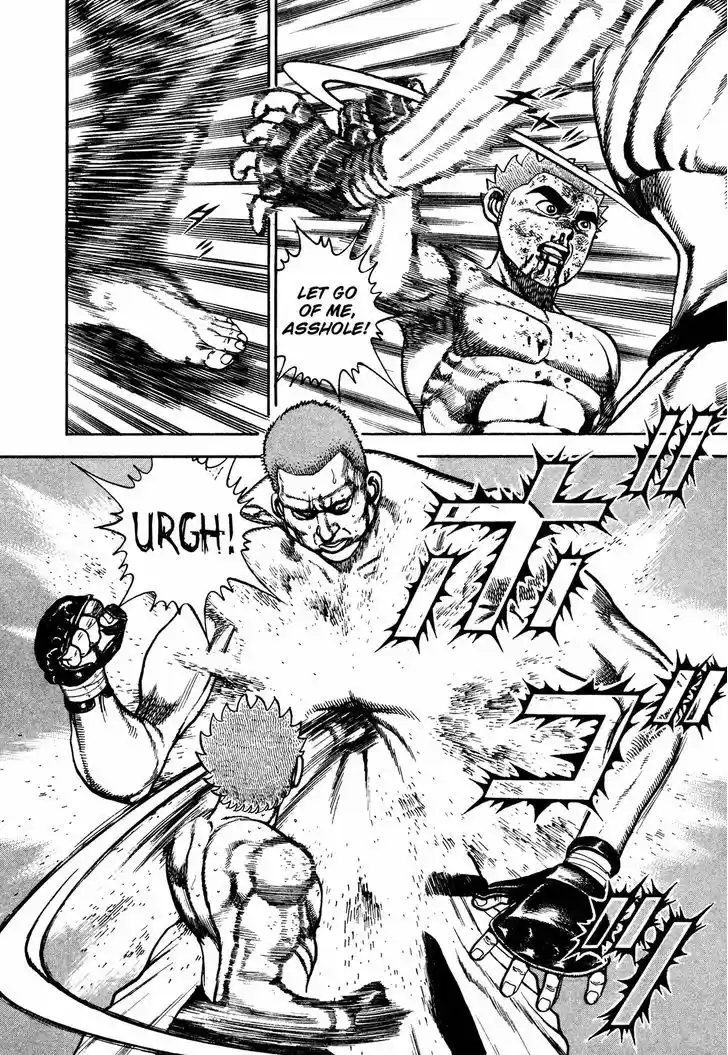 Koukou Tekkenden Tough 257