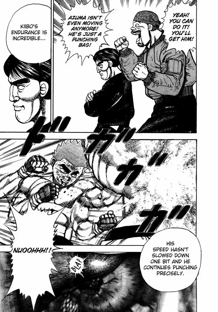 Koukou Tekkenden Tough 257