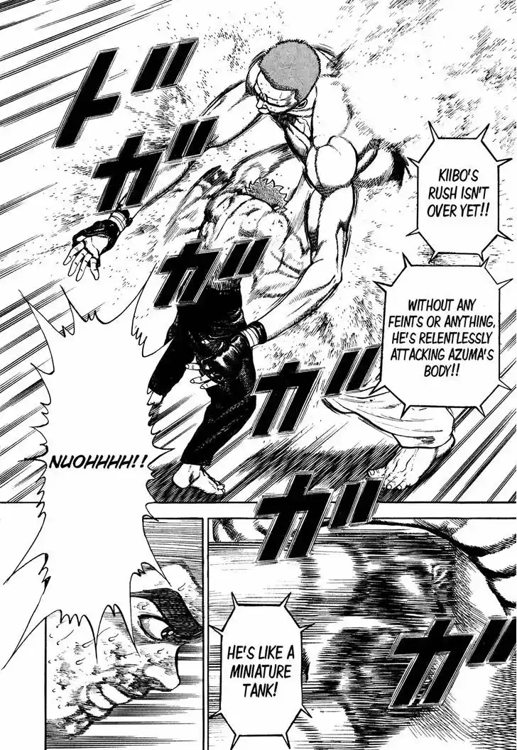 Koukou Tekkenden Tough 257