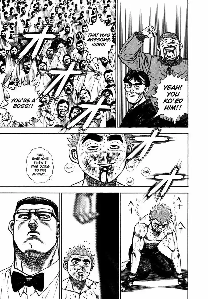 Koukou Tekkenden Tough 257