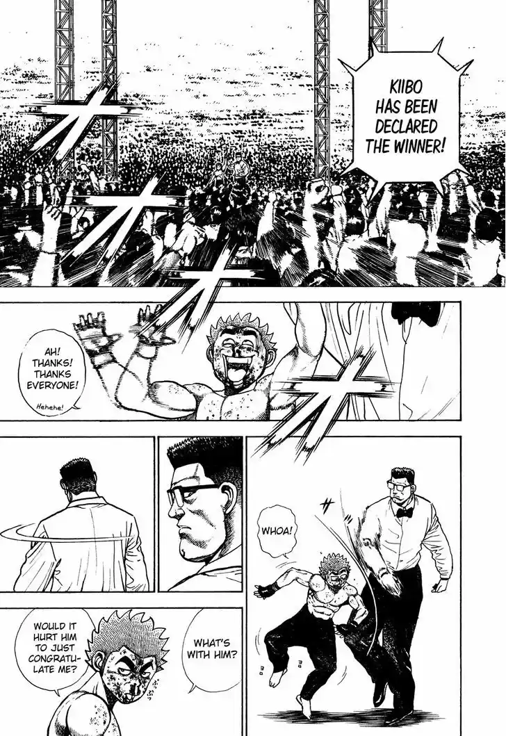 Koukou Tekkenden Tough 257