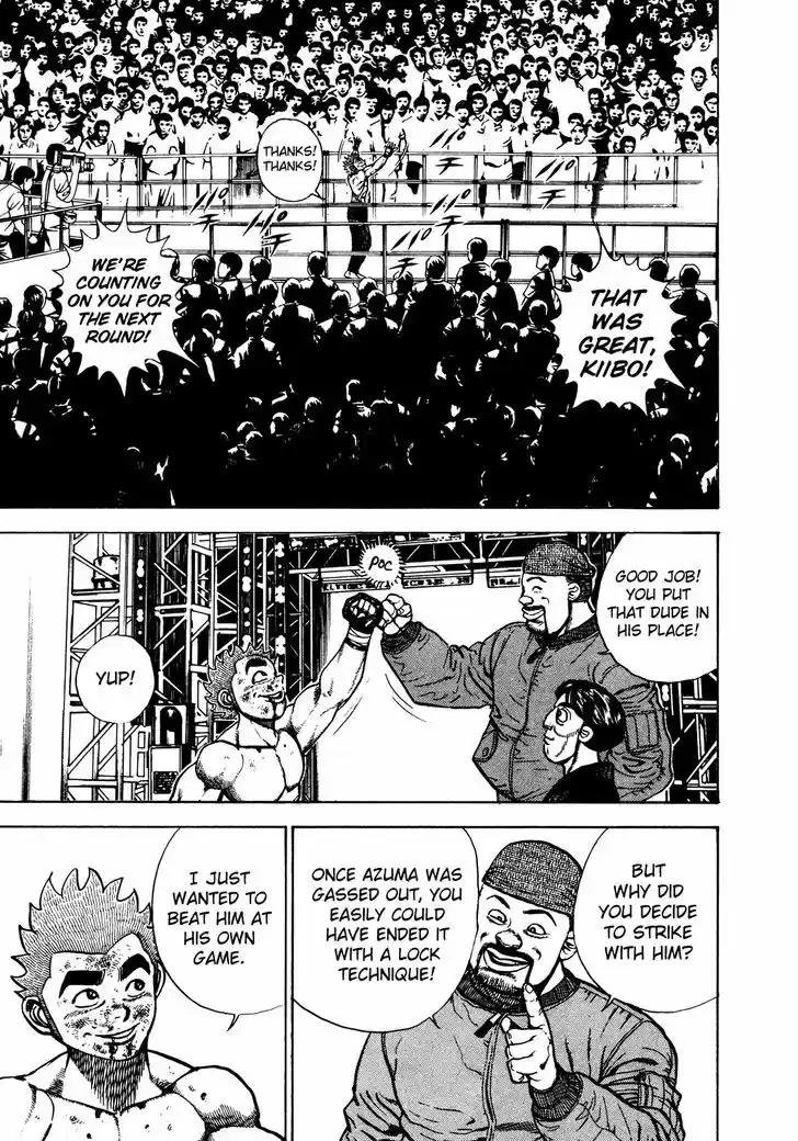 Koukou Tekkenden Tough 258