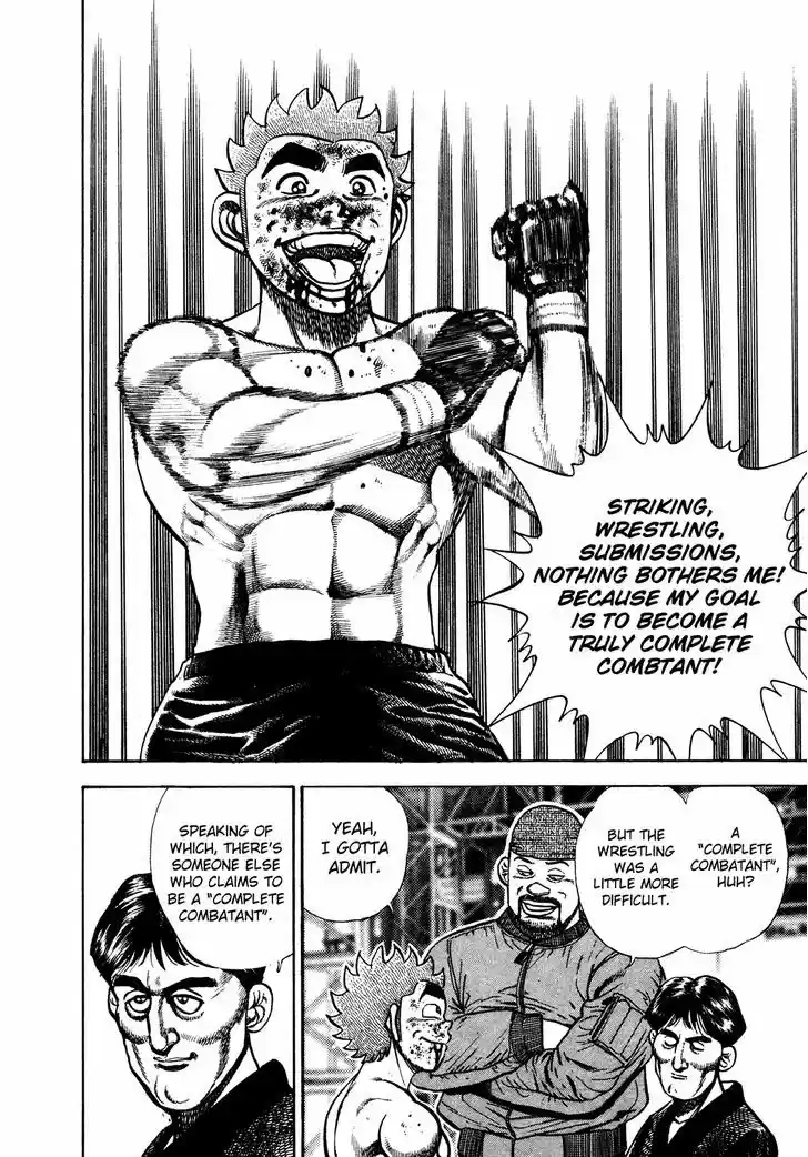 Koukou Tekkenden Tough 258