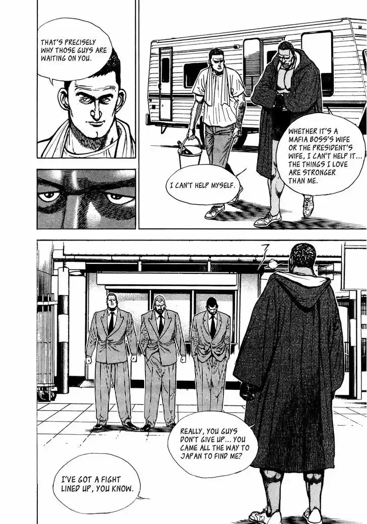 Koukou Tekkenden Tough 258