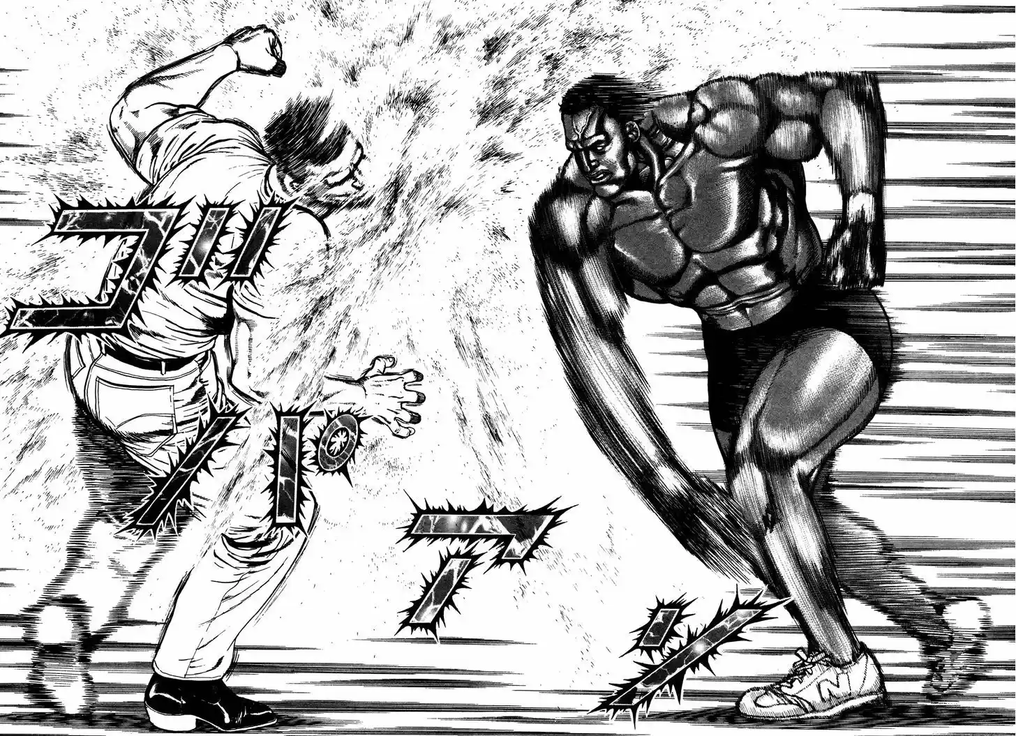 Koukou Tekkenden Tough 258