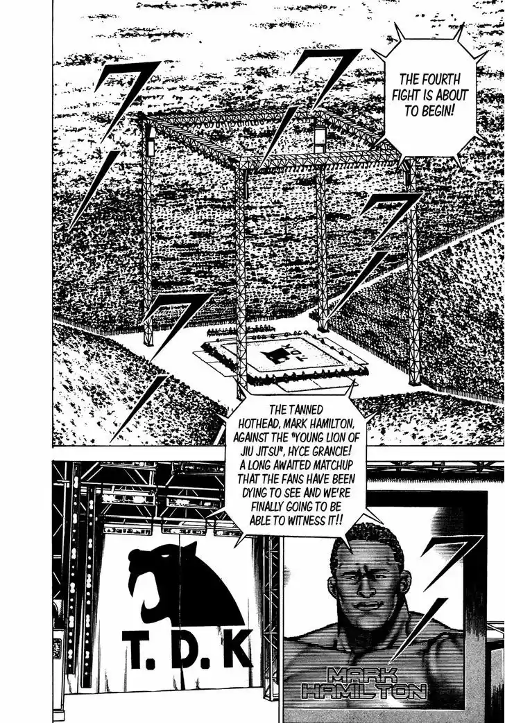 Koukou Tekkenden Tough 258